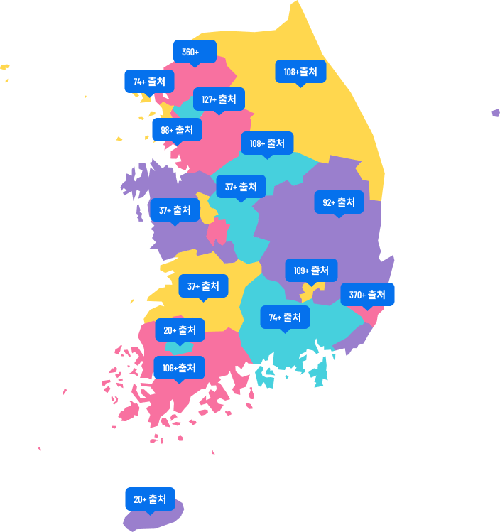 글로벌 뉴스를 최신 상태로 유지하세요