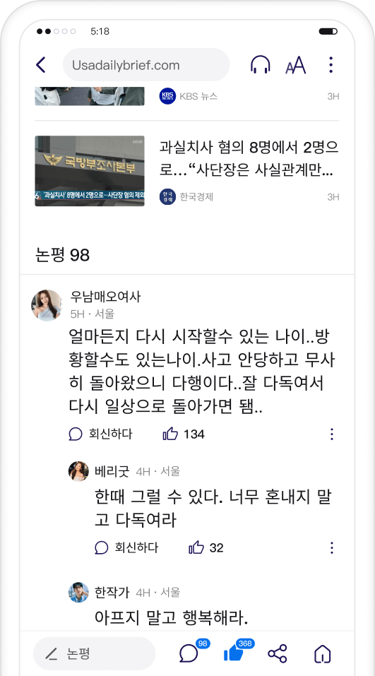 당신의 의견을 공유