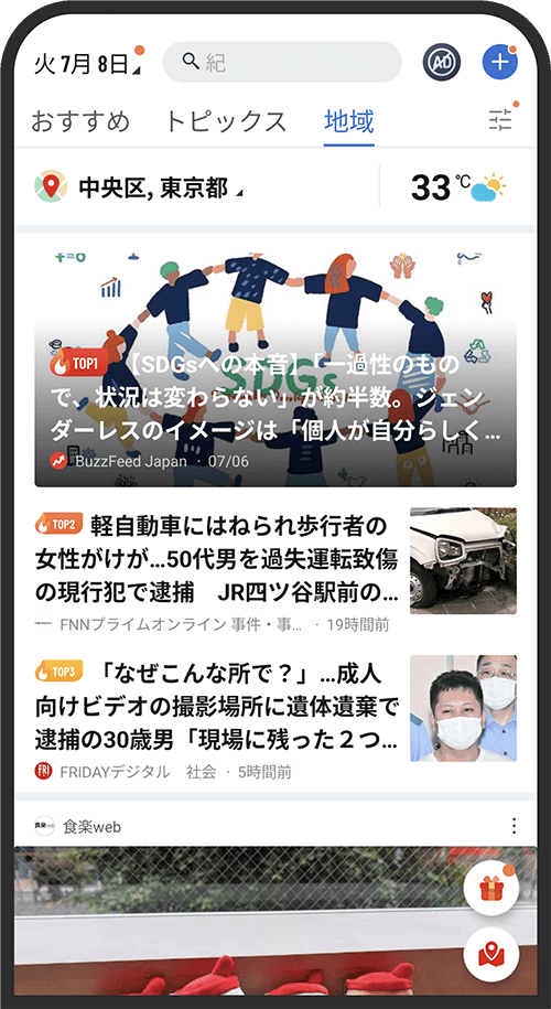 Local & Breaking News